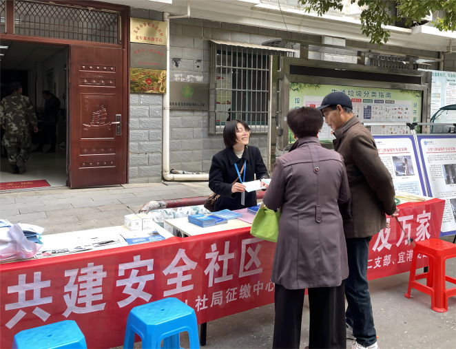 黨建引領安全 結對共惠民生